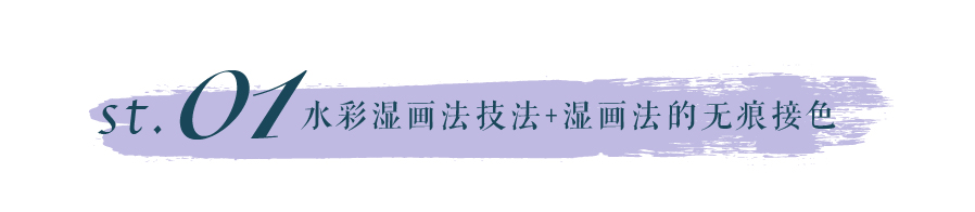 水彩零基础入门——给天空的诗