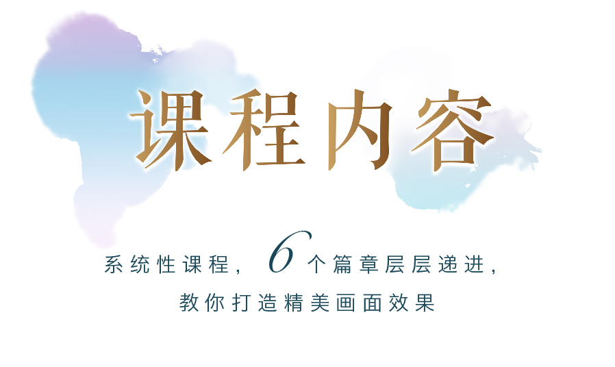 水彩零基础入门——给天空的诗