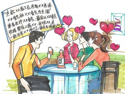 19【品鉴】像专家一样品威士忌，你也可以