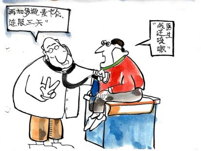 03“生命之水”从何而来？-苏格兰威士忌生产流程