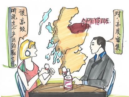 08【产区】据说拥有最高级威士忌的产区-斯佩塞
