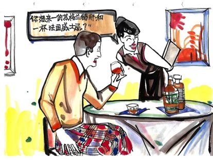 01不了解苏格兰威士忌，就等于不懂威士忌？