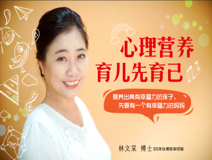 第14课：如何识别并与冷静型的人相处