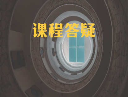 课程答疑【2】行情软件里的内盘和外盘是什么意思？