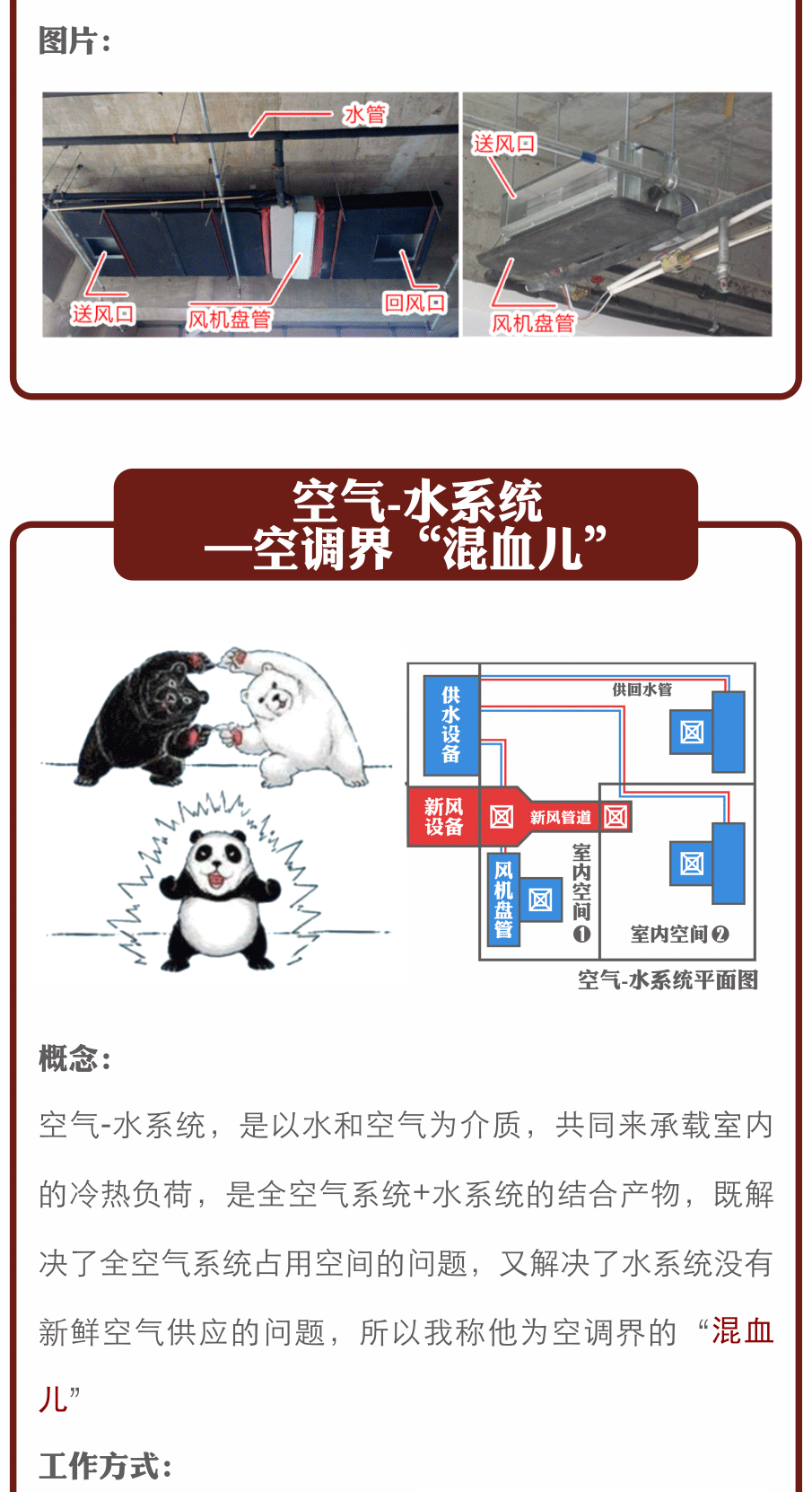 空调清单_14.gif