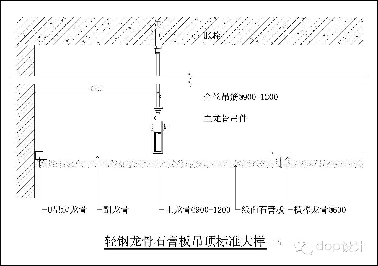 中式石膏板吊顶 – 设计本装修效果图