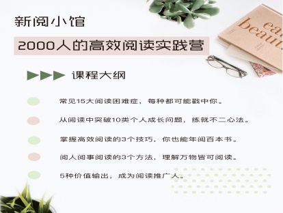 常见15大阅读困难症，每种都可能戳中你