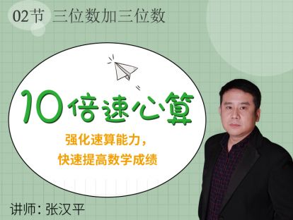04 四位数减三位数