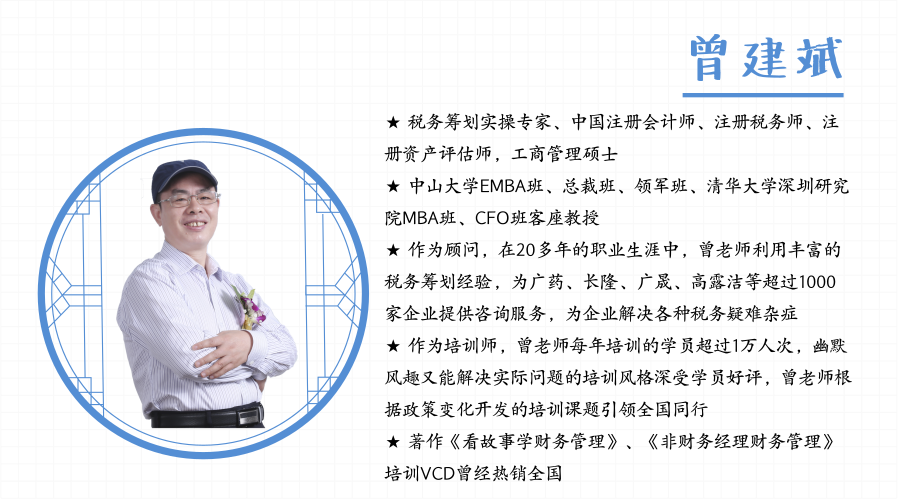 房地产系列课程合辑