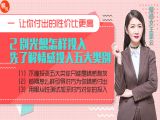 第二节 别光想怎样投入，先了解情感投入五大类型