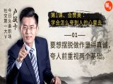 会赞美：学会怎么夸到人的心里去