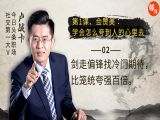 拉好感：学会以上来就能拉近好感