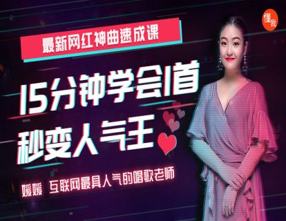 1 气息是什么