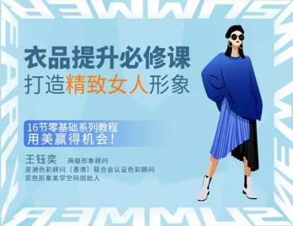 课程PPT