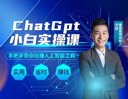 20、通过直播给用户答疑赚打赏