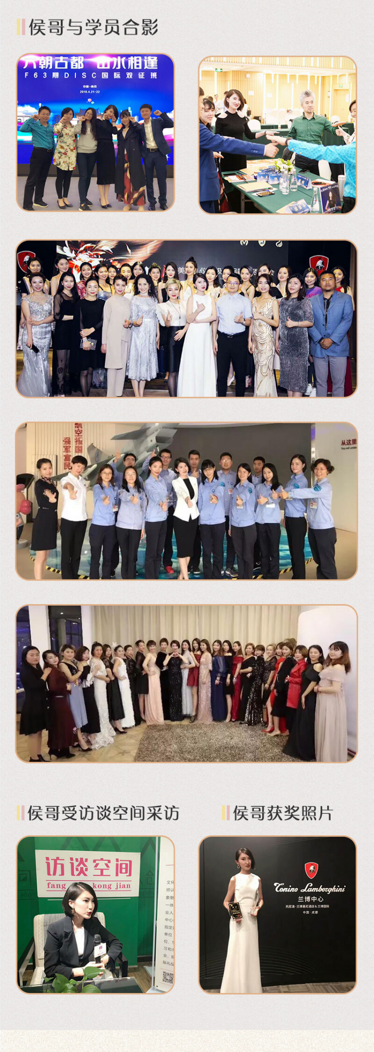 顶级气质修炼课——掌握14个优雅“细节”成就魅力女人