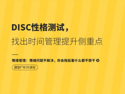 【精力管理1】学习秋叶大叔秒睡的秘诀，帮你快速恢复精力