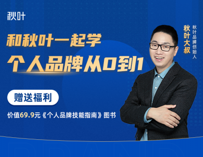 10.3-线下放大：三重造浪的线下玩法