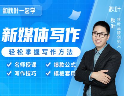 1.2理解4种情绪，你的标题就能打动人
