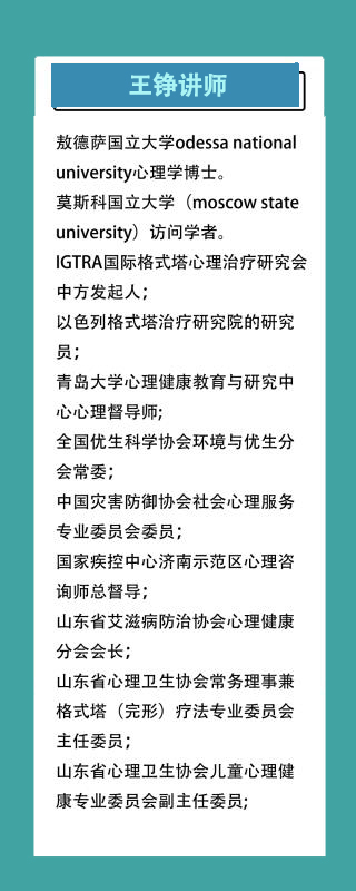 0-18岁儿童青少年父母的必修课