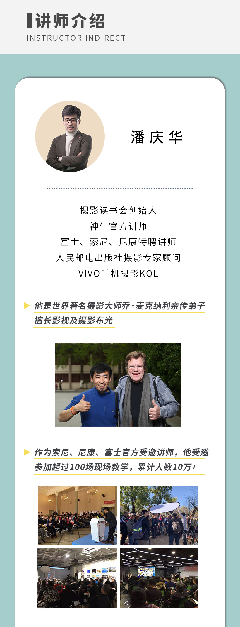 摄影构图学，全面培养你的观察能力、审美能力