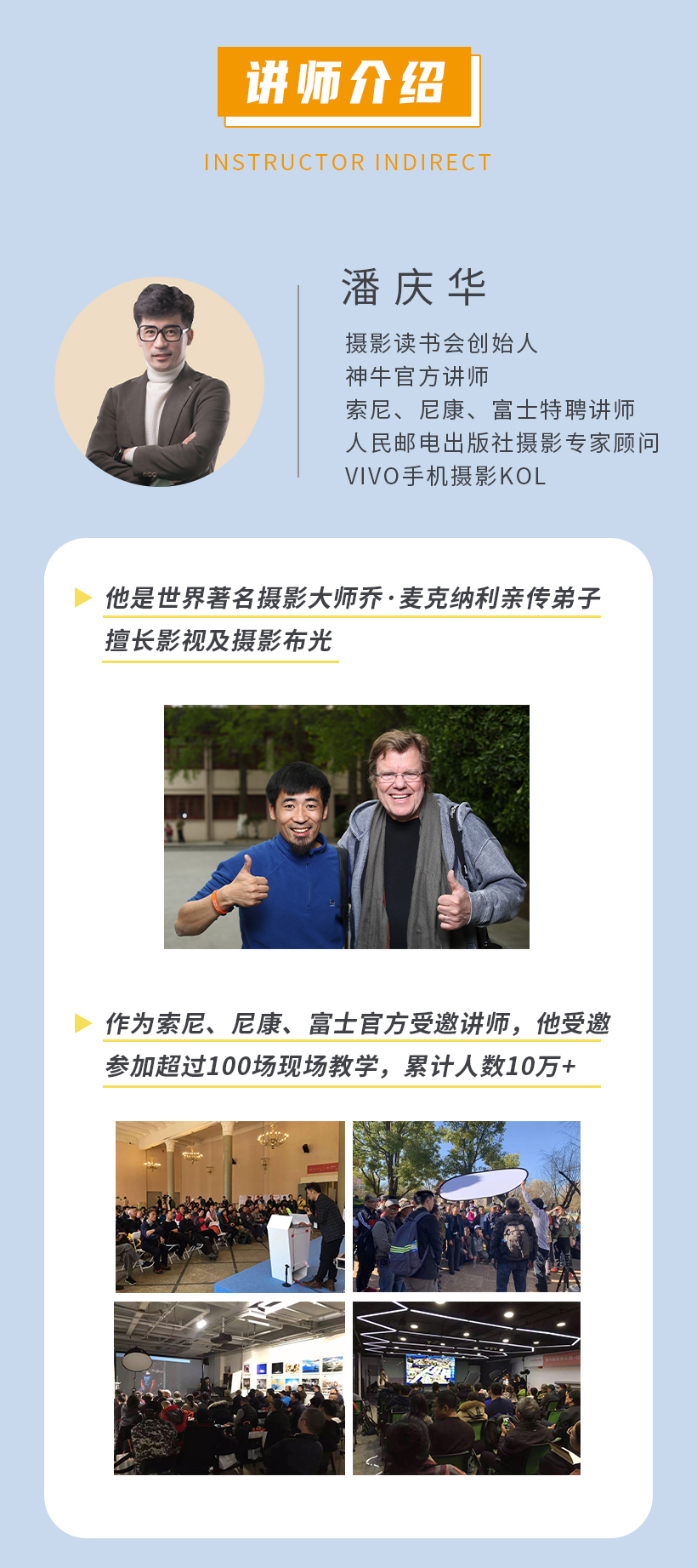 拍出绝世美姿，15招摆姿实战课程，提高你的行业身价