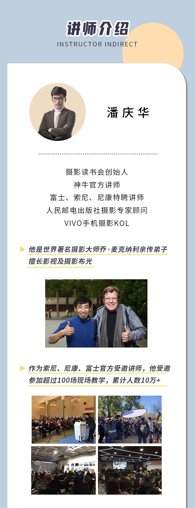 视频拍摄 用光技巧