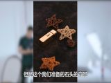 18.拍摄金属物品 2