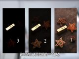 19.拍摄金属物品 3