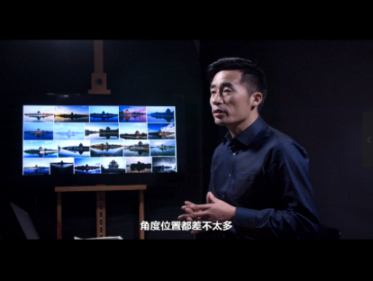 摄影构图学 2.前序