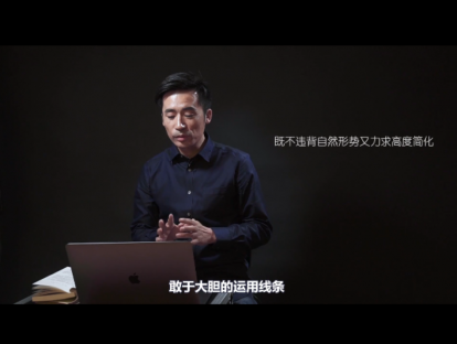 摄影构图学 5.视觉美点