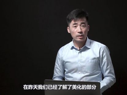 思维导图入门课 ——9.xmind软件 图标工具