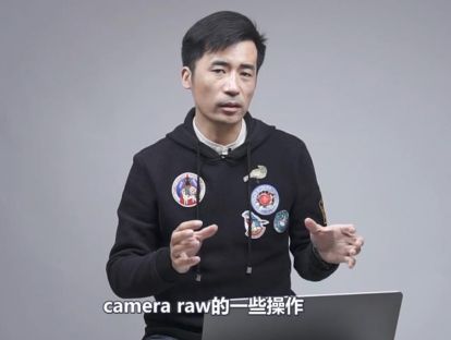 RAW格式数码照片处理专业技法——16.Lightroom和ACR软件界面介绍