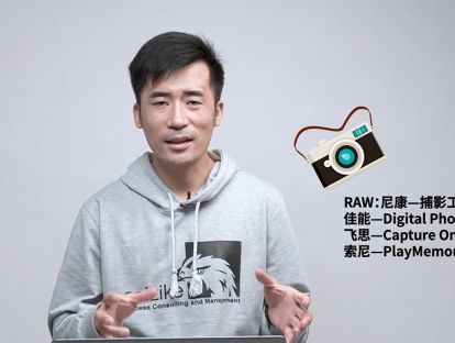 《RAW格式数码照片处理专业技法》预告