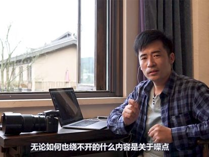 RAW格式数码照片处理专业技法——5.噪点产生的原因和形式