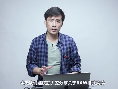 RAW格式数码照片处理专业技法——22.镜头校正