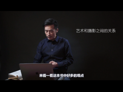 摄影构图学 3.艺术和摄影之间的关系