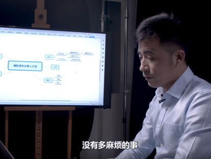 思维导图入门课——5.xmind软件操作（1）