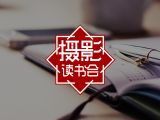 01.学会写作套路：了解主题