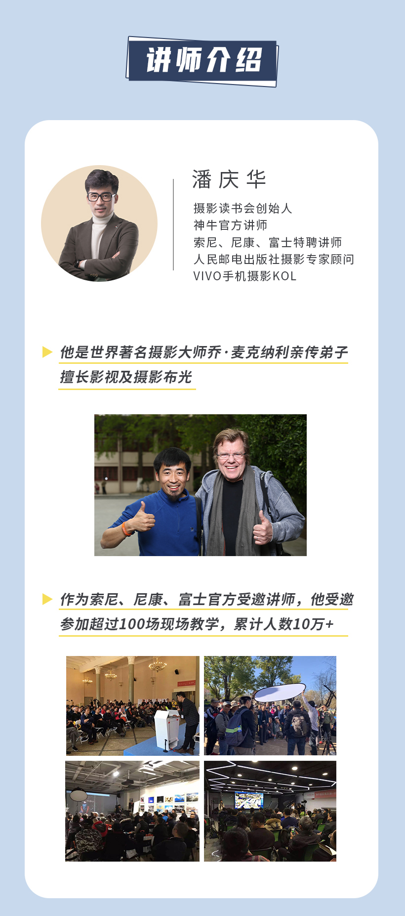仙本那户外人像布光教程