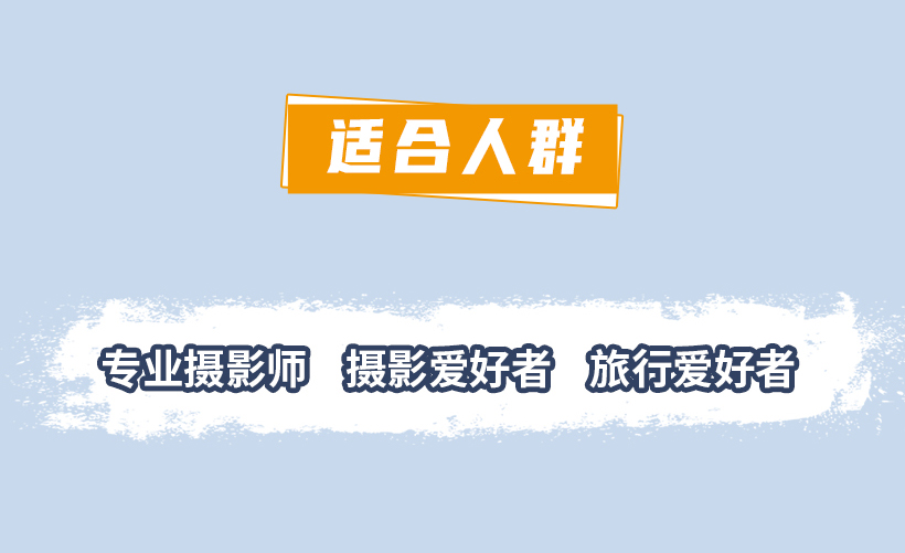 仙本那户外人像布光教程