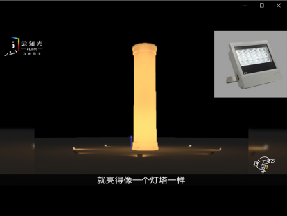 第269问：柱子照明有哪些效果？用什么灯具实现？