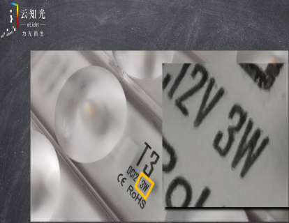 如何计算不同电压驱动灯带、模组的最大长度？