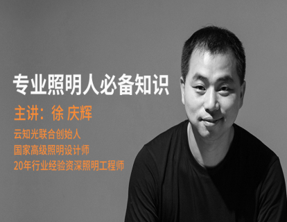光是什么