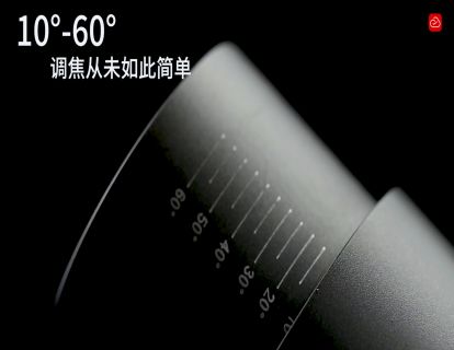 变焦灯具调焦到窄光束时的光通量损失？