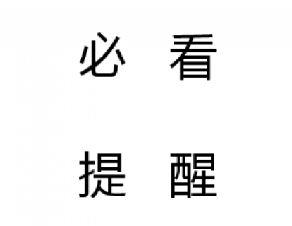必看：DIALux evo进阶课第7-11节随堂练习素材下载