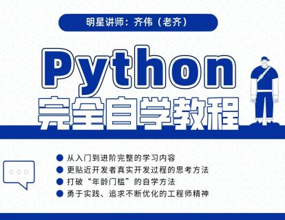 【第0章】课程配套课件