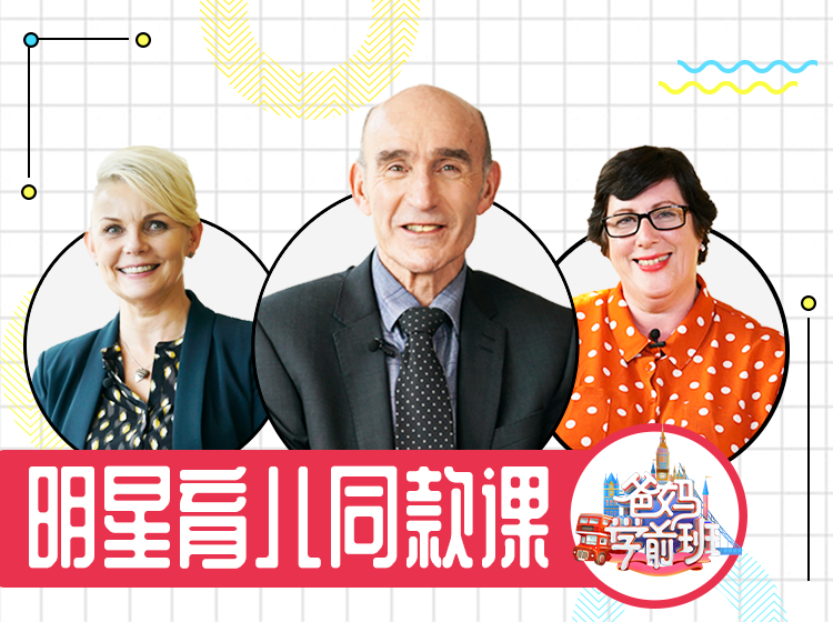 【0-6】塑造良好的家庭环境 | 轻松打造最利于孩子成长的家庭环境