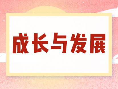 父母不做这些事，孩子才能学习好