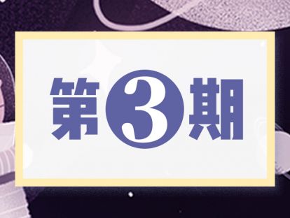 第3期  摆脱说教秘诀——以身作则最有效